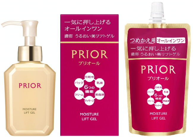 未使用 3本セット 資生堂 プリオール 薬用冷やし美リフトゲル ゲル状