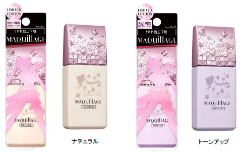 完売品！！【新品】セーラームーン★マキアージュ／MAQuillAGE