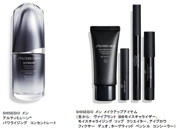 男性の肌の3つの弱点 1 を解明 Shiseido Men がリニューアル 21年3月21日 日 発売 メンズ 版アルティミューン美容液など新スキンケア 男性の肌悩みをカバーするメイク登場 株式会社資生堂のプレスリリース