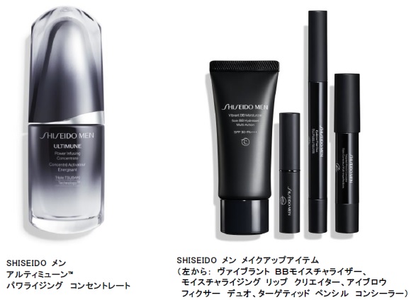 男性の肌の3つの弱点※1 を解明。「SHISEIDO MEN」がリニューアル 2021