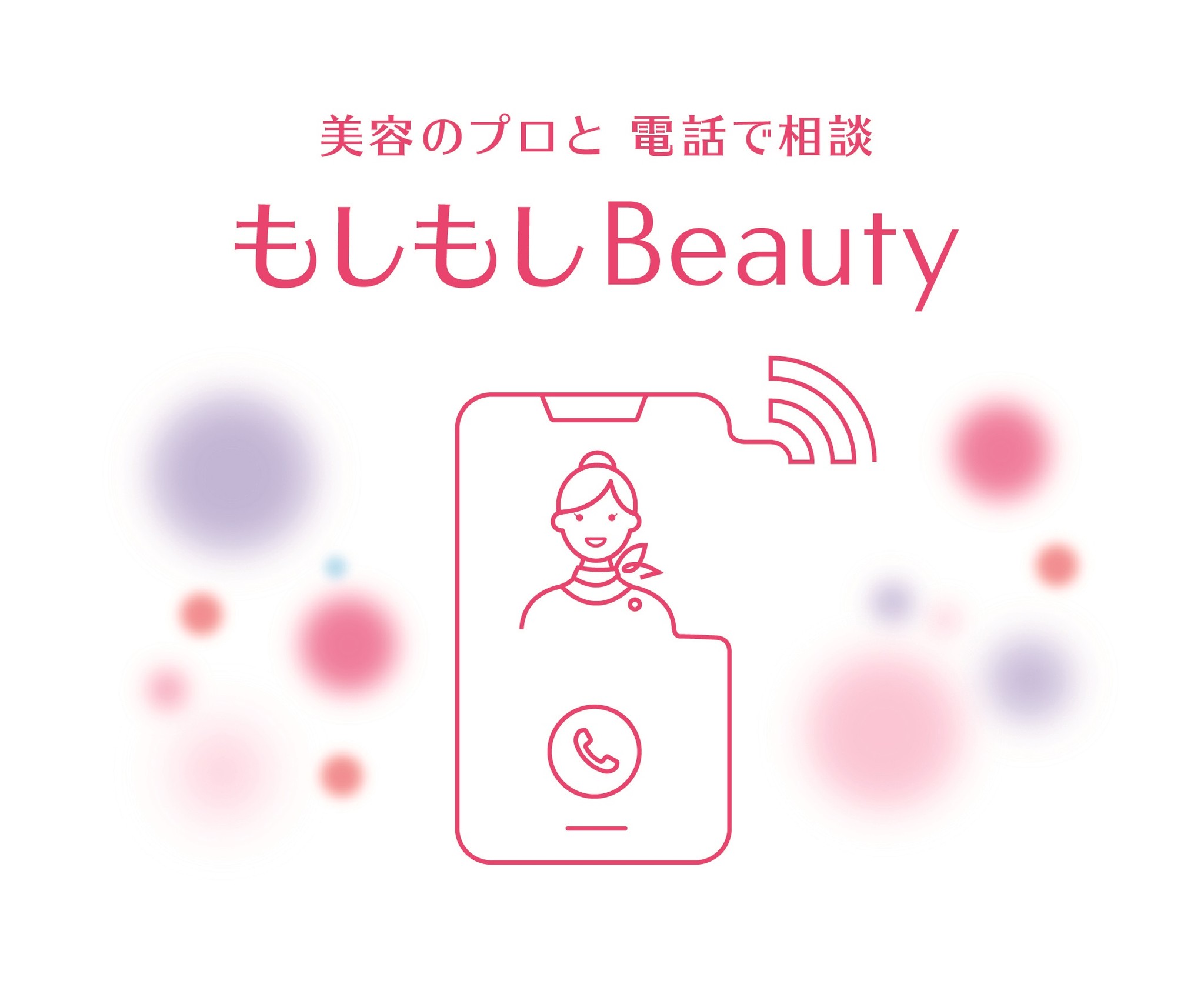 SALE／99%OFF】 もしもし様専用のお品物 sushitai.com.mx