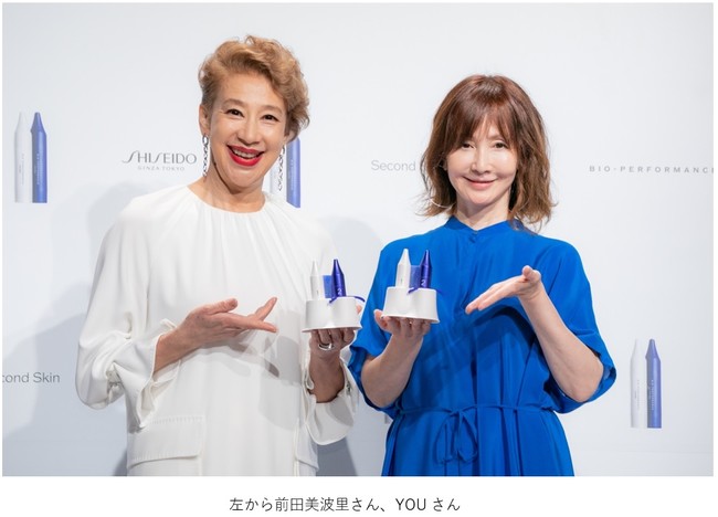 詳細はこちらでお願いしますSHISEIDO ビオパフォーマンス セカンドスキン