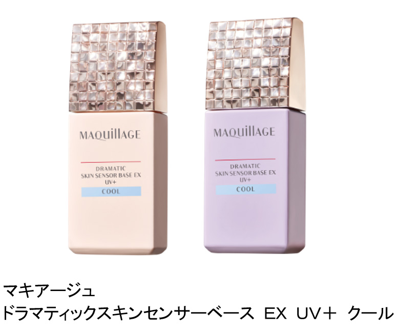 マキアージュ ドラマティック スキンセンサーベースEX 25mL