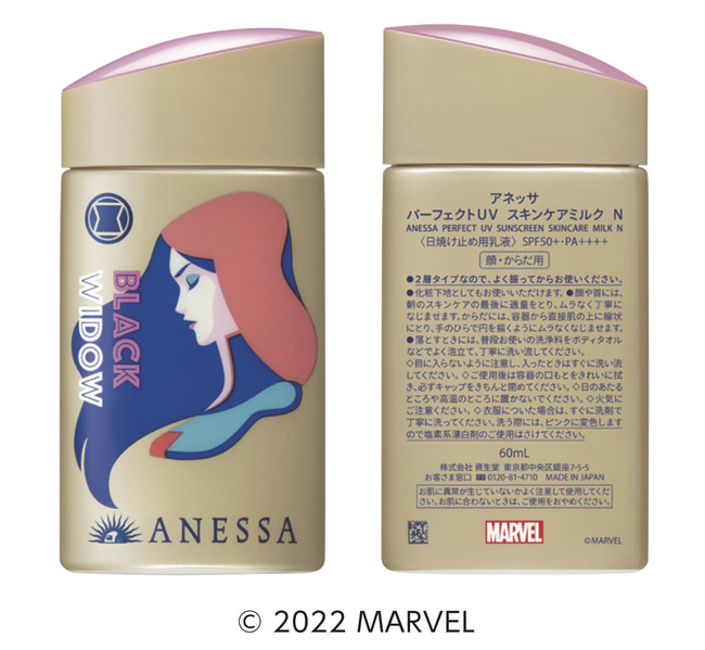 アネッサ×MARVEL、最強※1 UV！ スパイダーマン、ヒーロー集合デザイン、ブラックウィドウが登場 ～2022年4月21日(木)数量限定 発売～｜株式会社資生堂のプレスリリース