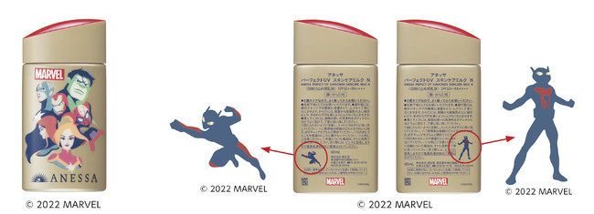 アネッサ×MARVEL、最強※1 UV！ スパイダーマン、ヒーロー集合デザイン、ブラックウィドウが登場  ～2022年4月21日(木)数量限定発売～｜株式会社資生堂のプレスリリース