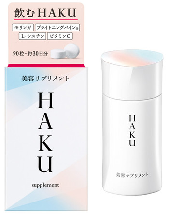 緑林シリーズ HAKU ハク 美容サプリメント 飲むHAKU 90粒 5点セット