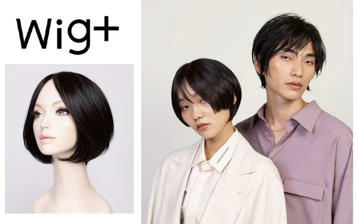 資生堂、NPO法人JHD＆C、アデランス 医療用ウィッグ「wig＋