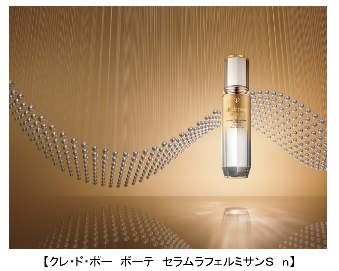 クレ・ド・ポー ボーテセラムラフェルミサンS9ml*5本使用期限2024年9月