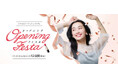 本日7月25日より、資生堂公式ECサイト「資生堂オンラインストア（SHISEIDO ONLINE STORE）」で「オープニングフェスタ」スタート！