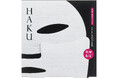 美白有効成分を肌にすき間なく届け、うるおいに満ちた透明感のある肌へ導くHAKU 薬用 美白マスク　～2024年9月21日（土）　数量限定発売～