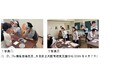 自信を、笑顔に!資生堂「ガイドメイク」体験会を全国の盲学校で開催