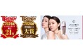 日経トレンディ「2024年ヒット商品ベスト30」にて資生堂のファンデ美容液「SHISEIDO エッセンス スキングロウ ファンデーション」が21位選出!!