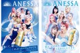 アネッサ ブランド新ミューズにXGが就任! XG「アネッサとXGと一緒に、毎日を自由に輝かせていってほしい」 XG×アネッサが魅せる、うるおいと軽やかさに包まれる美しさに注目