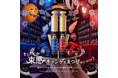 マジョリカ マジョルカから、ラメ×つやめく束感ロングマスカラ ハロウィン限定カラー登場 ~2025年9月21日(日)数量限定発売~