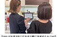 資生堂ジャパン、店頭活動の効率化とお客さま満足向上を目指し、生成AI活用した独自のチャットボットを導入 ~パーソナルビューティーパートナーの情報検索端末を進化~