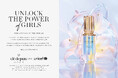 クレ・ド・ポー ボーテとユニセフ チャリティ キャンペーン ”MY RADIANCE ACTION”を実施。SNSアクションで、少女たちの教育を支援