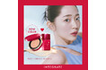 インテグレートのうるんだつや肌が続くプロフィニッシュクッションにトレンドカラー「ピュアピンク」新登場　～2025年11月21日（金）発売～