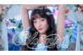 誕生20周年のマキアージュ　ILLIT IROHAと2000年代のCM曲「Bloomin'!」をリバイバル「Bloom Collection」プロモーションムービー公開