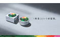 資生堂研究所発「fibona（フィボナ）」が共創するビューティープロダクツ　重厚感のある新感触のクリームが肌を守りながらうるおいを届ける「万物軟香（ばんぶつなんこう）」発売