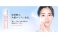 敏感肌用スキンケアブランド「dプログラム」史上初！「@cosmeベストコスメアワード2026 上半期新作コスメ 総合大賞」を受賞　ブランド全体で6冠・計9賞受賞の快挙