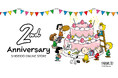 資生堂オンラインストアがリニューアル2周年。人気ブランドの特別限定キットを発売