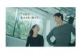 エリクシール、”りくりゅう”出演の新ブランドミッションムービー「この肌を、生きるを、愛する。」初公開