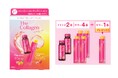 ゼリー×ドリンクでメリハリある自分らしい7日間の美ルーティン体験　ザ・コラーゲン　ビジュアゲセット　限定発売　～2026年10月21日（水）発売～