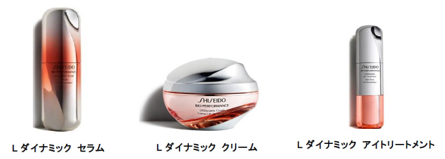 「SHISEIDO BOP」から、新美容液・クリーム・アイクリーム 2016