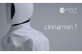 ドーナッツロボティクス、日本ブランドのヒューマノイド『cinnamon 1』を発表　世界初のジェスチャーコントロール搭載のヒューマノイドを年内に市場投入