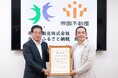 帝国不動産、企業版ふるさと納税を通じて山梨県北杜市へテント10張を現物寄付