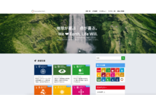 オンライン握手会アプリtetote アプリ利用の一般開放化にあたり 手数料無料キャンペーンを実施 エレビスタ株式会社のプレスリリース