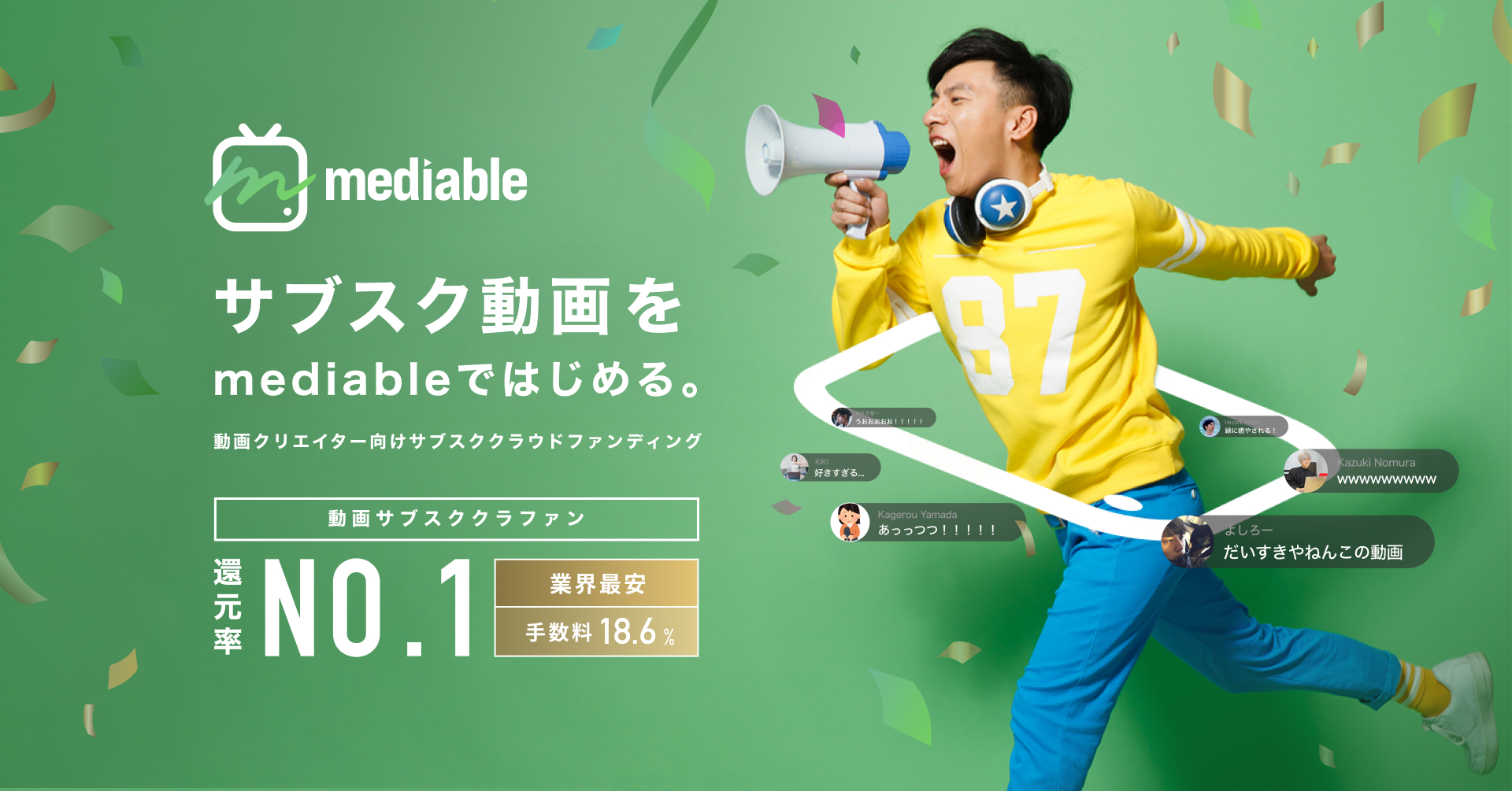 日本初の 動画クリエイター向けサブスク型クラウドファンディング として Mediable メディアブル が新しくなりました 株式会社trive Groupのプレスリリース