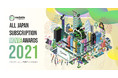 『第2回日本サブスクリプション動画アワード』13部門の大賞発表！2021年に最も“応援視聴”された、サブスク動画チャンネルとは？ _ mediable