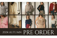 【Re:EDIT(リエディ)】2024 AUTUMN PRE ORDER Vol.2 が9/4(水)12:00~スタートいたします!リエディオリジナルの最旬秋アイテムをCHECK!