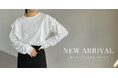 【Re:EDIT(リエディ)】より、一枚で大人モードに決まる&ロングシーズン活躍するデザインTシャツが、9/8(日)12:00~販売開始