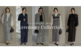 【Re:EDIT（リエディ）】ハレの日も日常も。私らしく。大人のためのCeremony Collectionがスタート