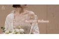 【Re:EDIT Wellness（リエディウェルネス）】レディースファッションブランドRe:EDITから新ブランド登場。
