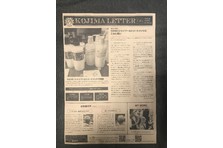 理容室とお客様をつなぐ オリジナル新聞 顧客のミスマッチ防止や失客予防に効果アリとの声多数 只今無料サンプルプレゼント中 株式会社brand Activation And Deliveryのプレスリリース