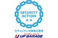 株式会社アップガレージグループ、「SECURITY ACTION」二つ星を宣言
