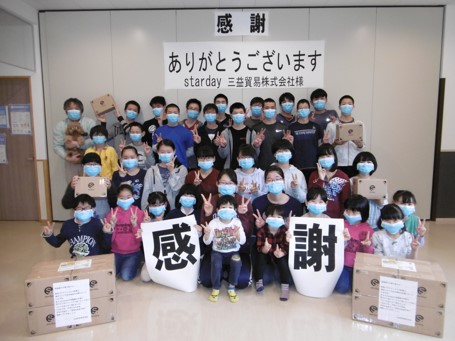 寄贈先の児童養護施設「函館国の子寮」からの提供写真