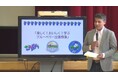 カナダのブルーベリー生産、最大手のうちの1社であるシルバーバレーファーム『楽しく!おいしく!学ぶブルーベリー出張授業』を小学校で開催