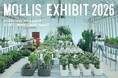 植物ブランドMOLLISが滋賀・東京の2箇所でMOLLIS EXHIBIT 2026を開催