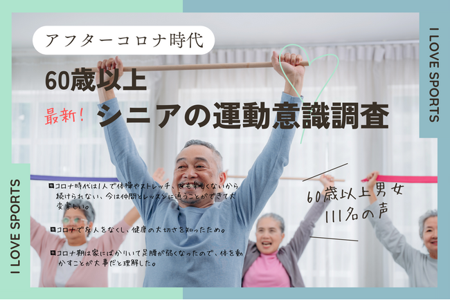 株式会社 STORYplus