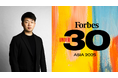 インフォボックス代表の平沼が、Forbes 30 Under 30 Asia 2025に選出されました!