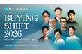 AI時代の購買を問い直す「BUYING SHIFT 2026」11月26日開催
