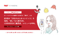 Z世代の約8割が「SNSのまとめコンテンツ」を活用。“推し”なら案件OK。LOOKBOOKで着用感、レビューも吟味。