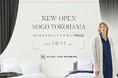 <ホテルライクインテリア>そごう横浜店がオープン。ラグジュアリーベッドリネンを展開