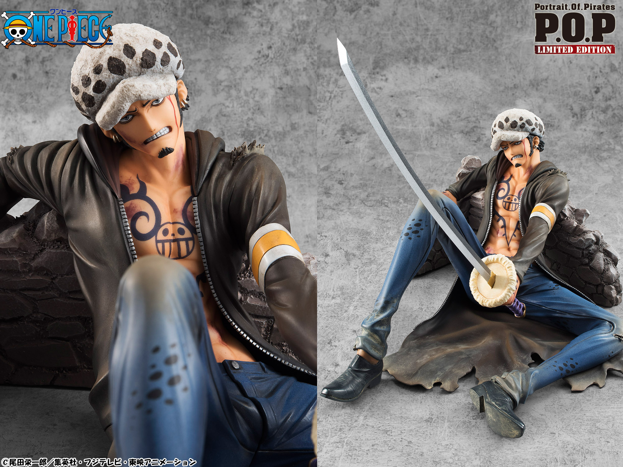 ONE PIECE POP トラファルガー・ロー | ghajn.gov.mt