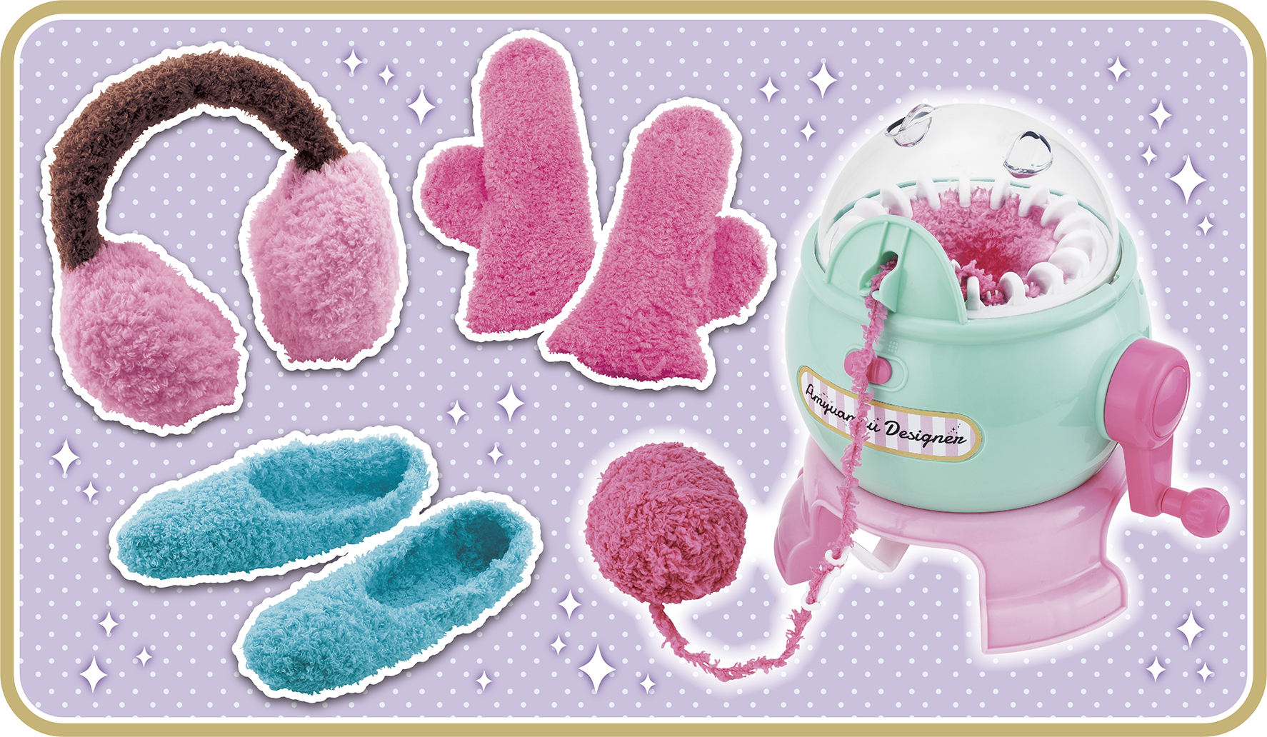 回してカンタン編み機で手袋からイヤーマフまで作れちゃう メガハウスのプレスリリース