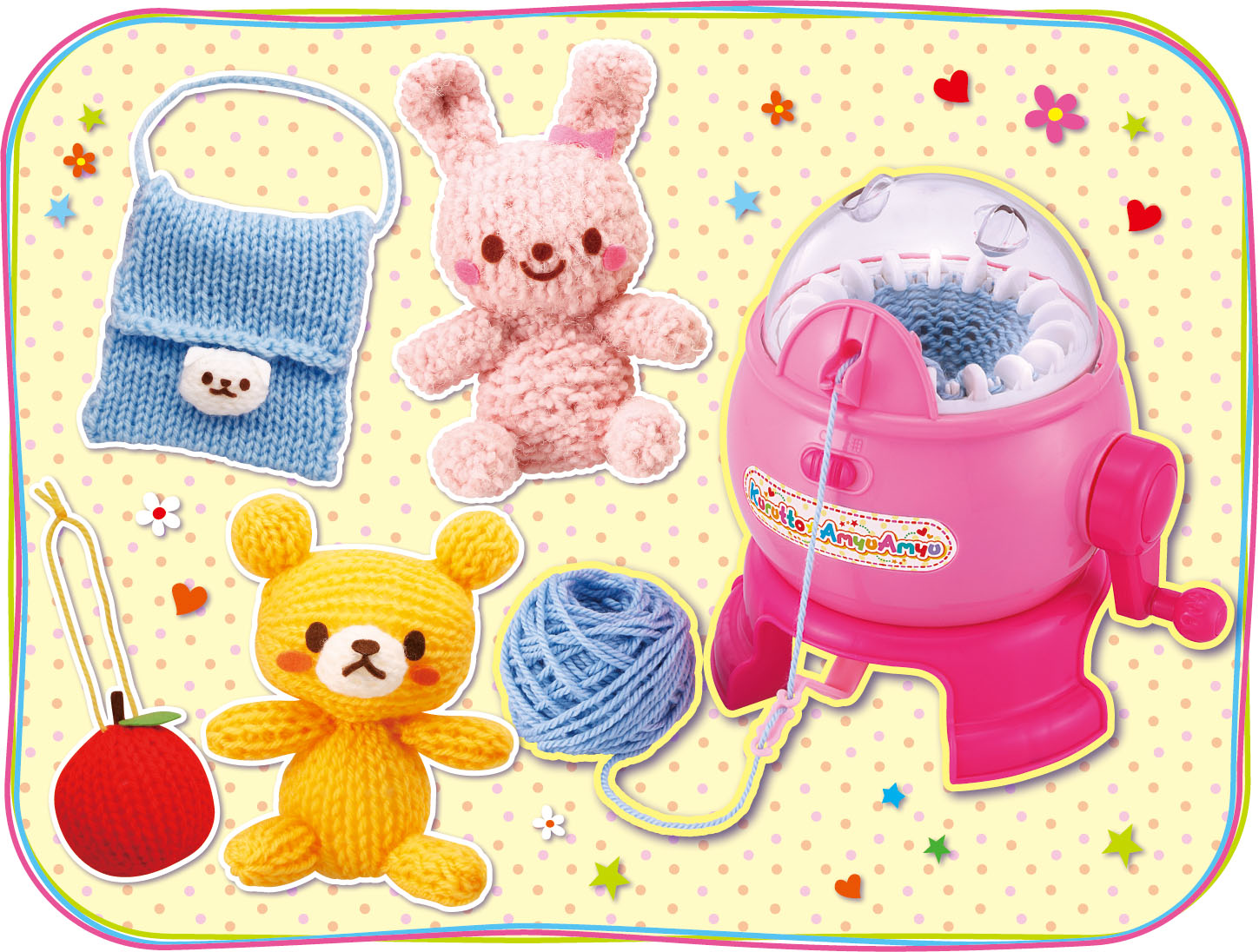 手作りのあみぐるみや小物がかわいく作れちゃう編み機の玩具登場 メガハウスのプレスリリース